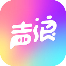 声浪app