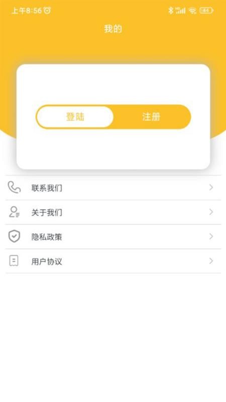 安卓中非百事通appapp