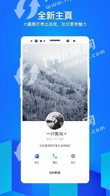 安卓cc聊天 2023安卓版app