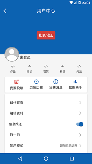 曲靖m app下载