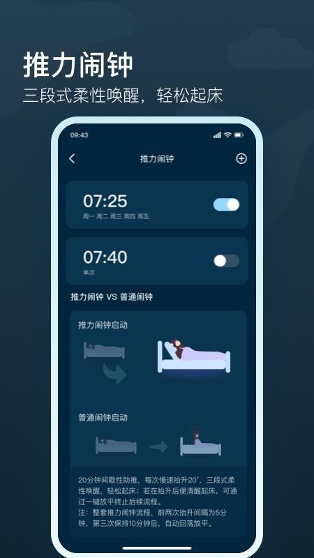 知梦app下载