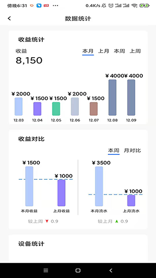 黑蜻蜓app下载