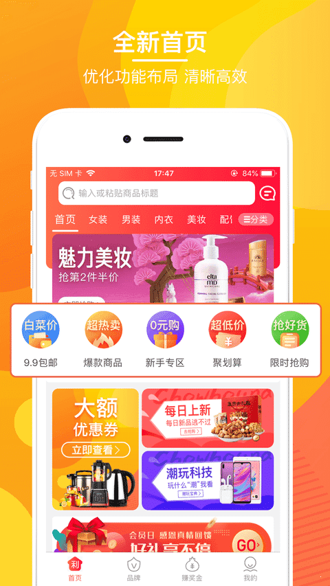 安卓樱桃小利app