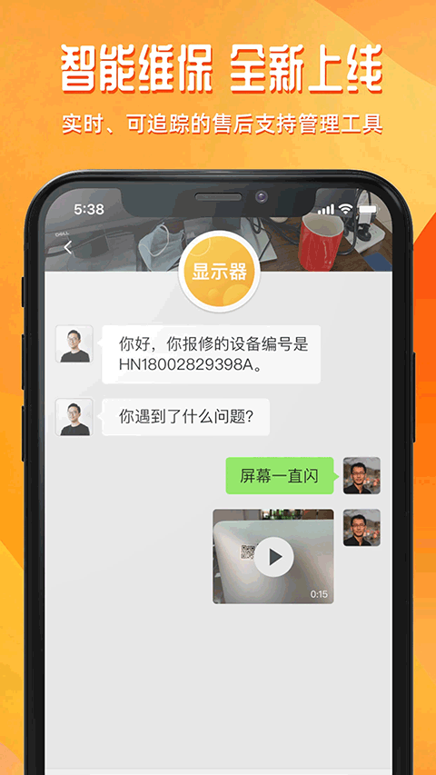 达铃app下载