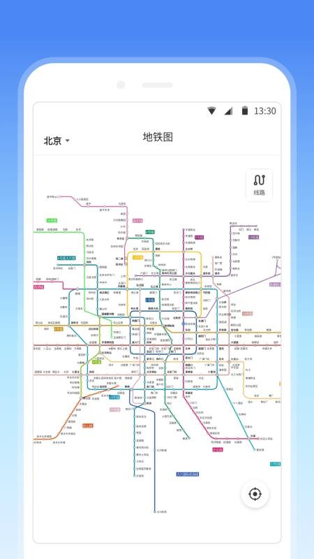 安卓车来了地铁最新版软件下载