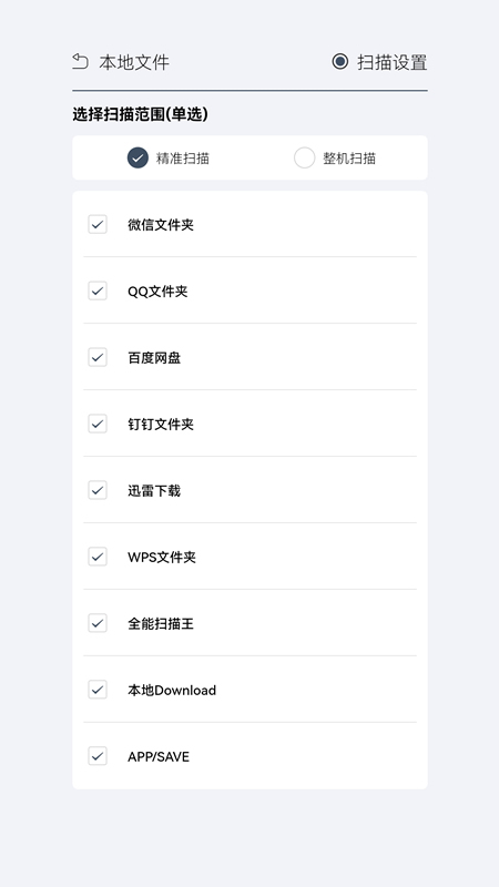 tt阅读app