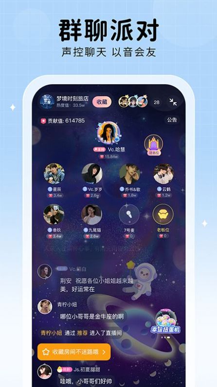 他ta星球appapp下载