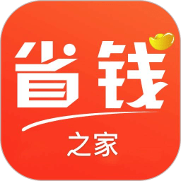 省钱之家app v0.0.8