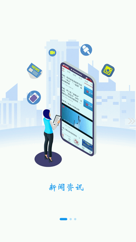 安卓雪都嘟资讯app