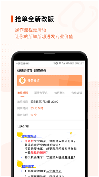 安卓药研社appapp