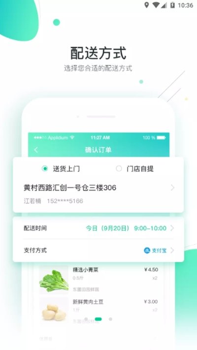 安卓勤裕易购app