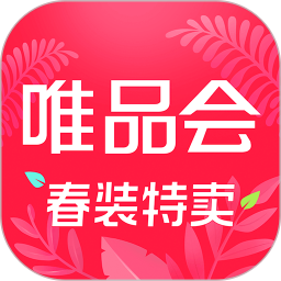 唯品会app