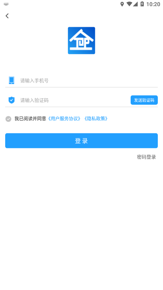 安卓数智易正app