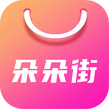 朵朵街app v3.2.0