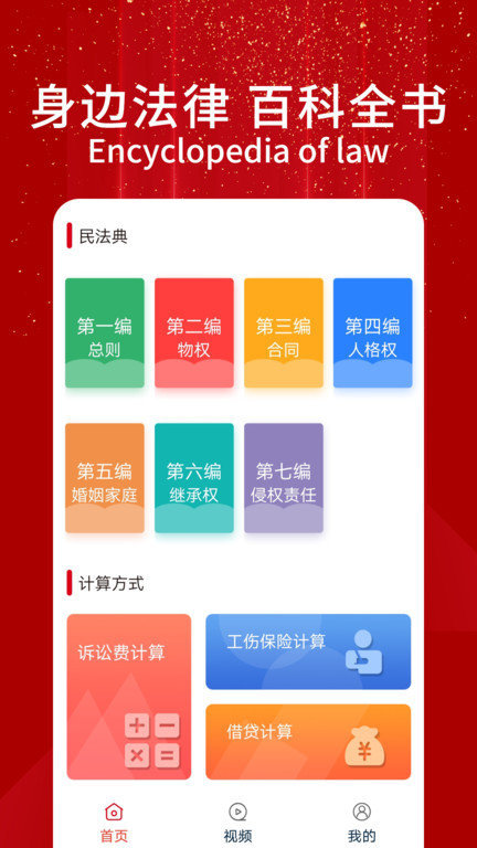 山桃街app