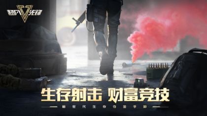 badlanders 国际服下载最新版