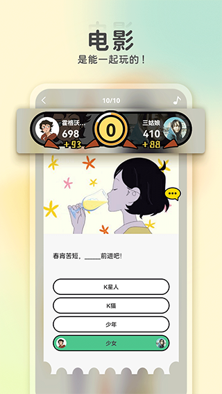 k星球app下载