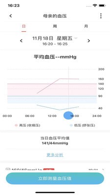 安卓爱嗒软件下载