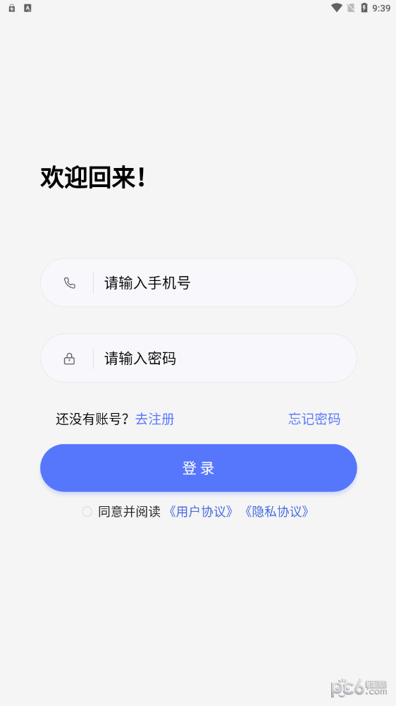 安卓聚物盲盒app