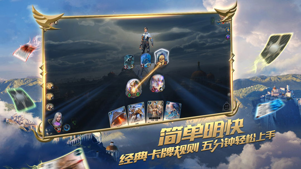 安卓秘境对决官方版(realm of duels)app