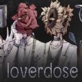 loverdose爱意过载 最新版