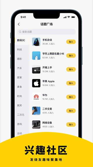 zealer手机版app下载