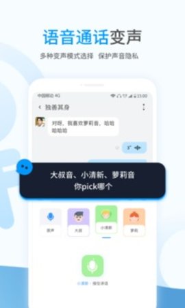 安卓事密达app