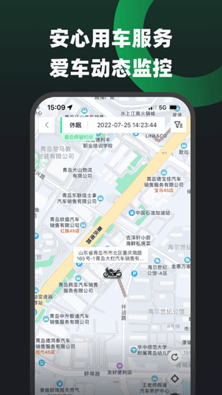 安卓摩友appapp