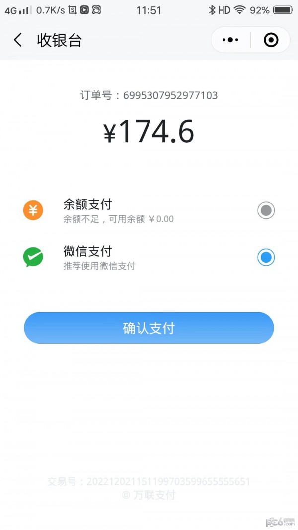 安卓贝尼u品app