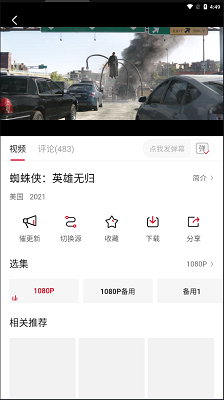 大师兄影视 官方正版