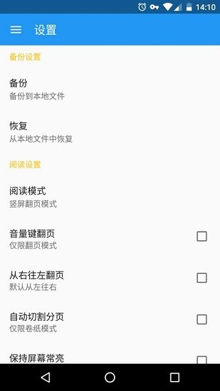 安卓cimoc最新版app