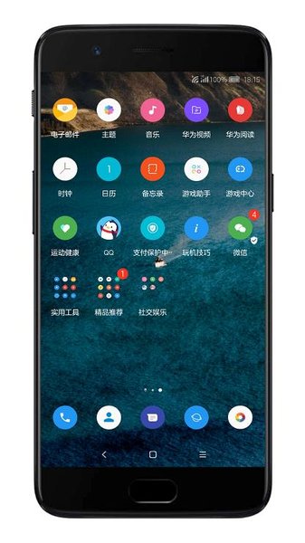 安卓纯粹华为主题app