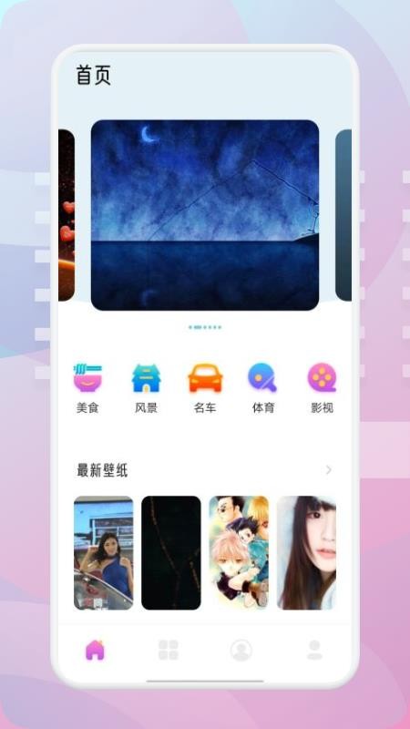 安卓茄子漫画v1.3app