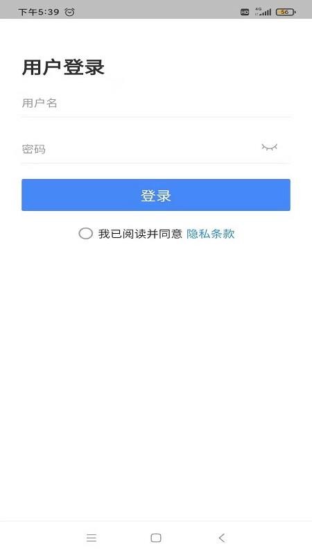 海派医药软件 v4.6.8app下载