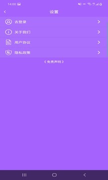 安卓云众图片编辑app