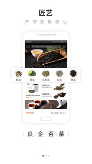 大茶肆app下载