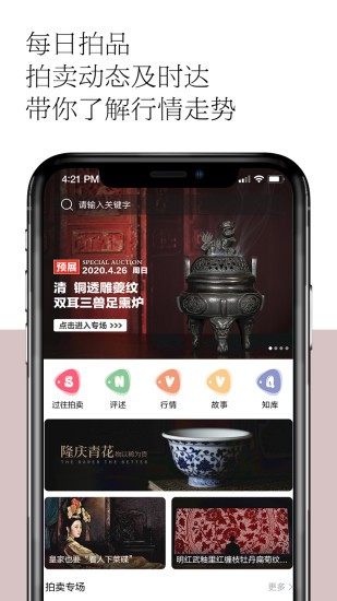 安卓观复v1.1.22app