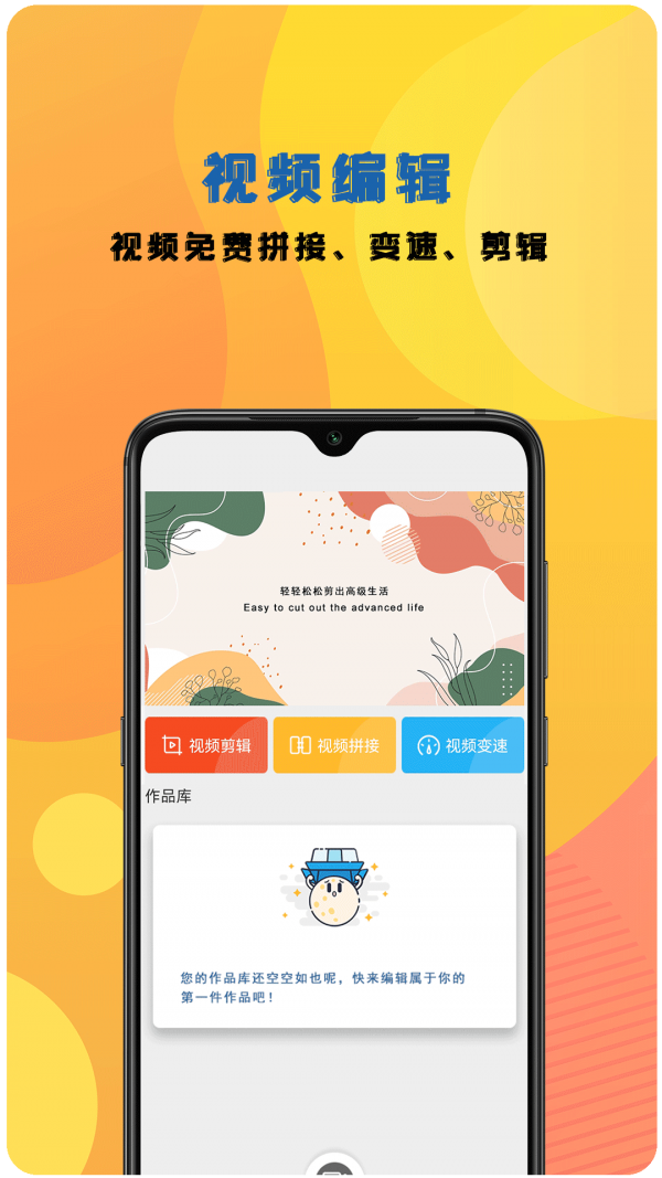 安卓咔咔录屏大师app