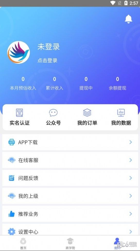 安卓孔雀拉新app