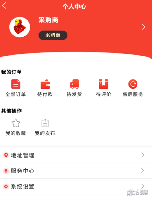 安卓快采云app