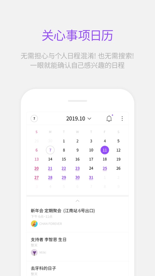 lysn 最新版安卓版下载2023