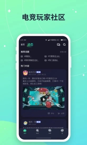 捞月狗app下载