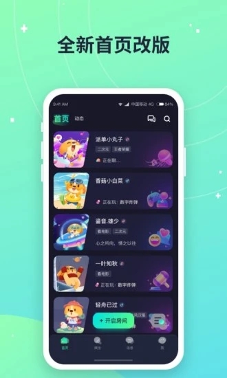 捞月狗appapp下载