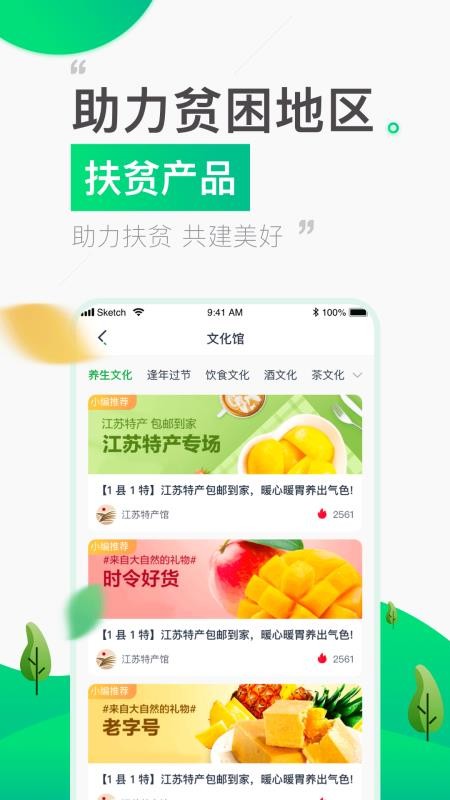 1县1特app下载