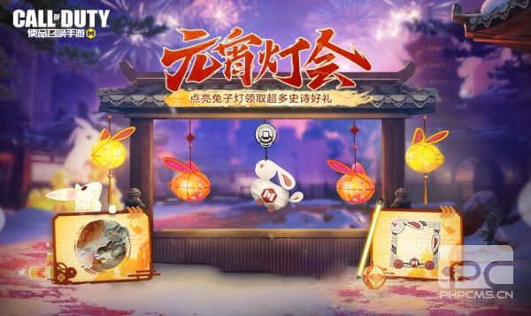 LanternFestivalgameceremonysurpriseonline!High-energygameplay,Popularmapsreturnforalimitedtime