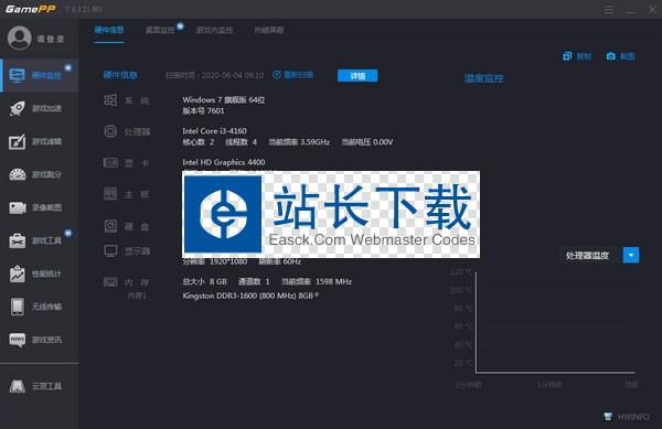 quickq加速器app