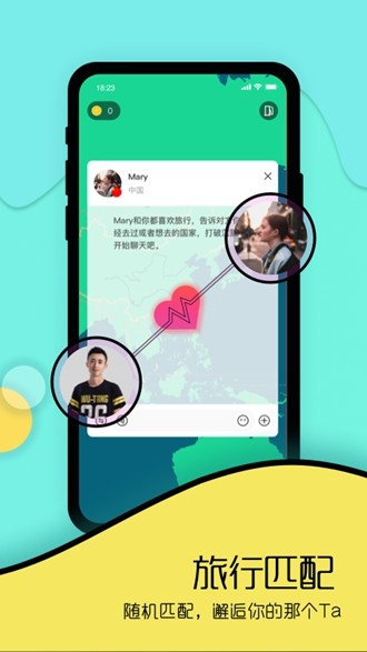 安卓togoo 最新版app