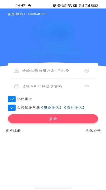 万岁健康v1.0.0app下载