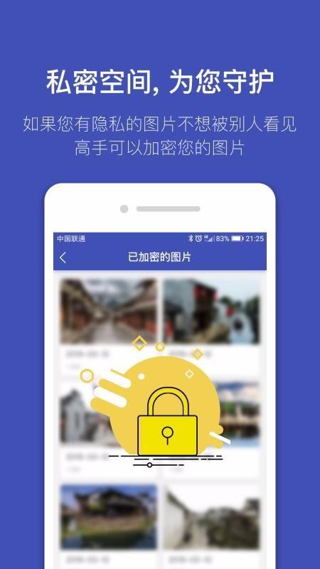 安卓全能喵照片恢复app