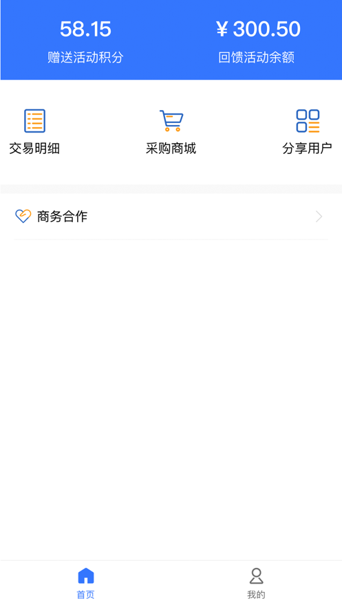 安卓吱了云app